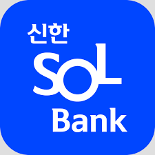 SOL신한